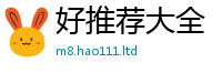 新奥2025年天天开好彩及2025新澳门天天免费谜语答案